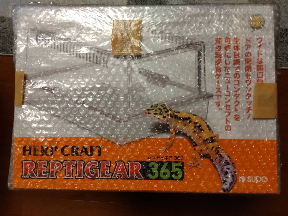HERP CRAFT レプティギア365 レプティギア365 ハープクラフト 0 爬虫類