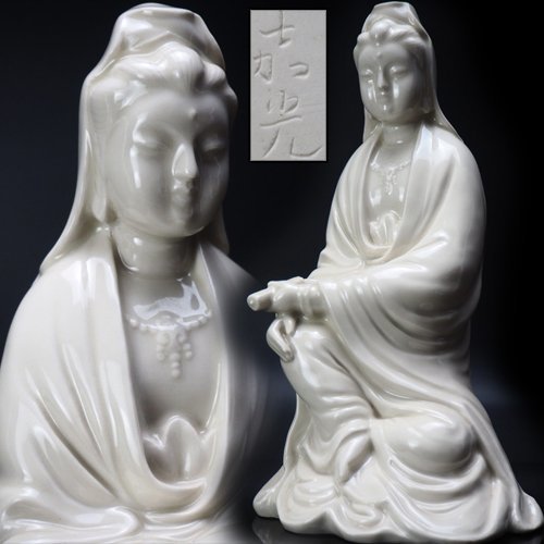  治 森野嘉光 作 白磁観音菩薩置物 高25.2ｃｍ 仏像 床置き 有田焼 OY60(白磁)｜売買されたオークション情報、yahooの商品情報をアーカイブ公開 - オークファン 伊万里、有田
