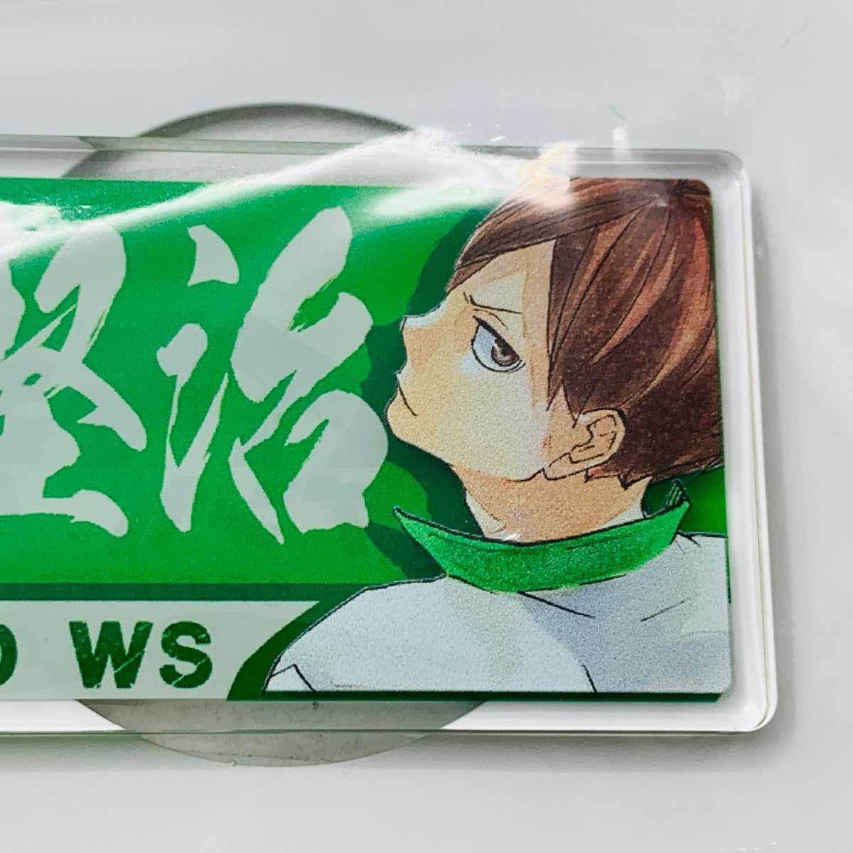 新品未開封 ハイキュー!! ハイキュ?ー展 ゲンガ×タイカン 3層プリント