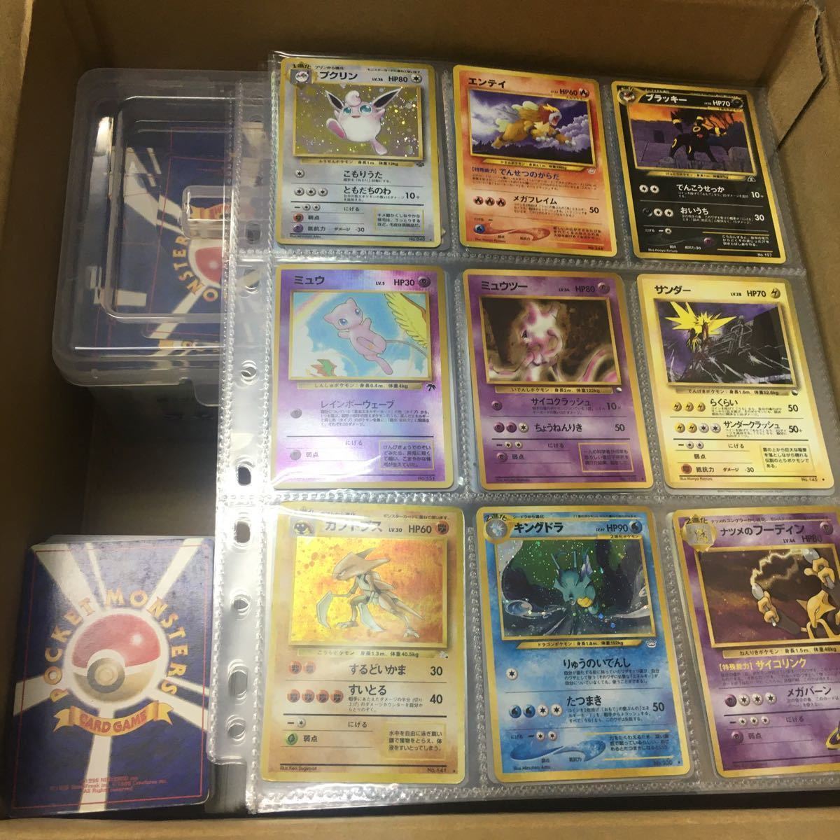 ポケカ引退品コレクションおまけ付き ポケカ 引退 まとめ売り ポケモン