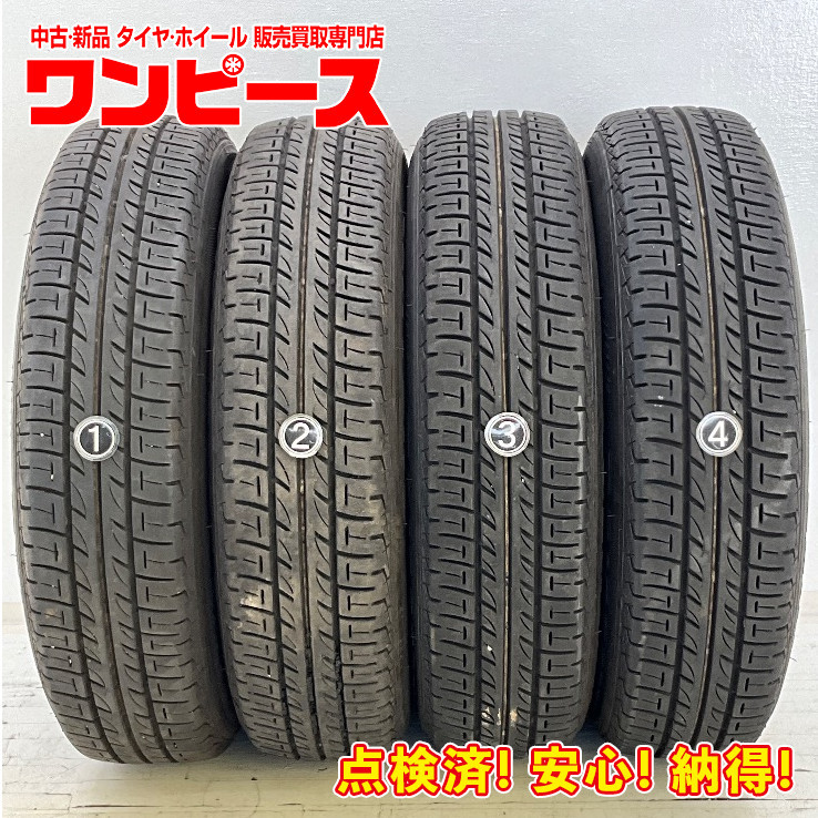 中古タイヤ 4本セット 145/80R12 74S ブリヂストン SNEAKER SNK2 夏
