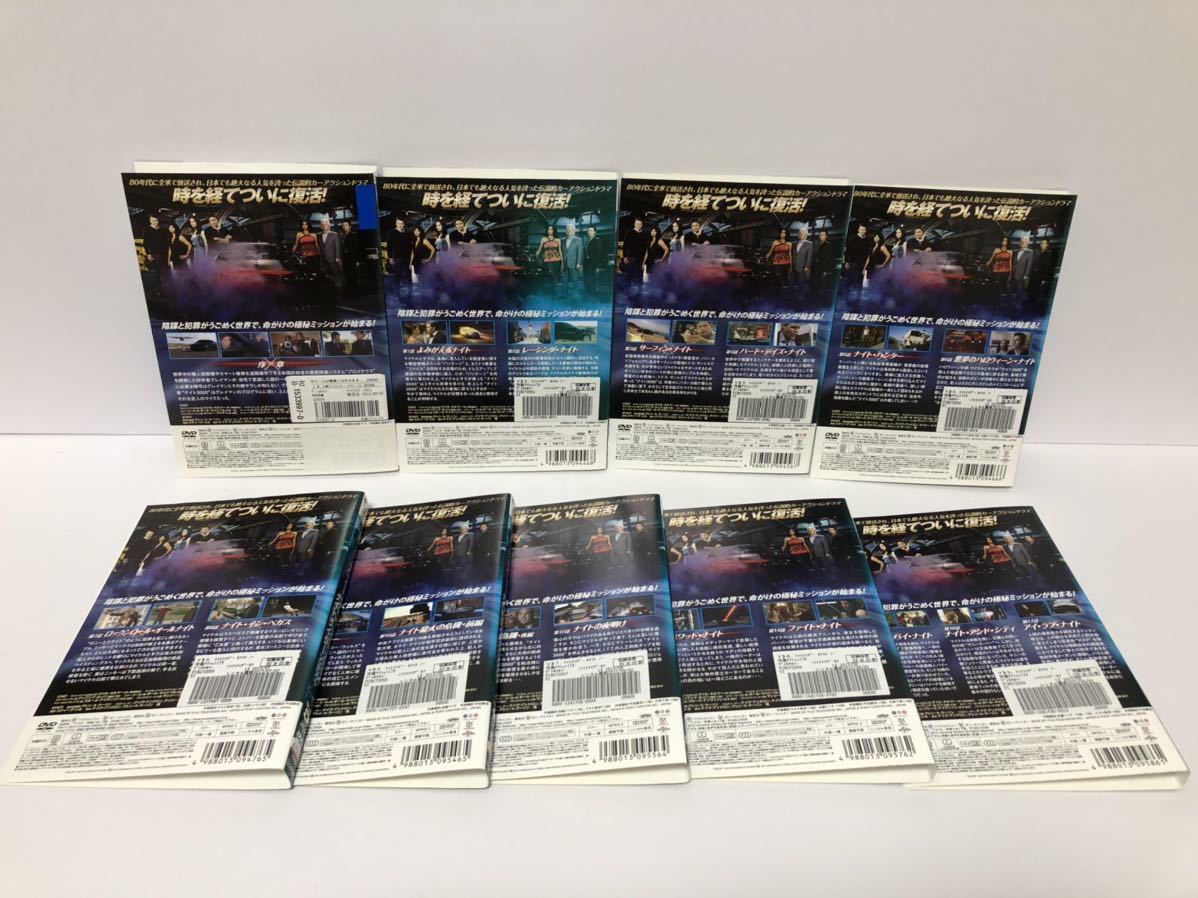 ナイトライダー ネクスト KNIGHT RIDER NEXT ノーカット完全版 全9巻