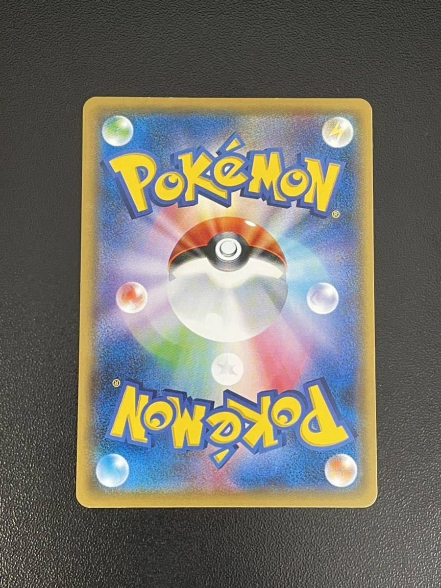 リーリエ ポケモンカード 学園祭 プロモ psa9 ポケカ 公式通販 148⁄sm