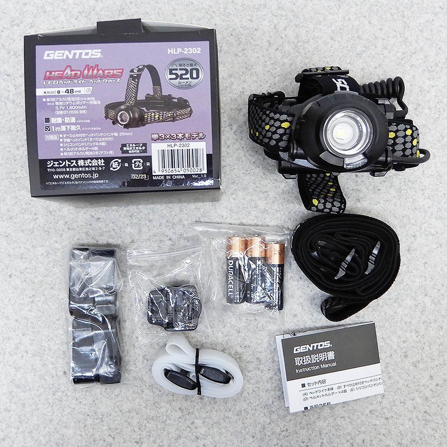 ほぼ新品 GENTOS(ジェントス) LED ヘッドライト『HLP-2302』HEAD WARS(ヘッドウォーズ)　[X7648]