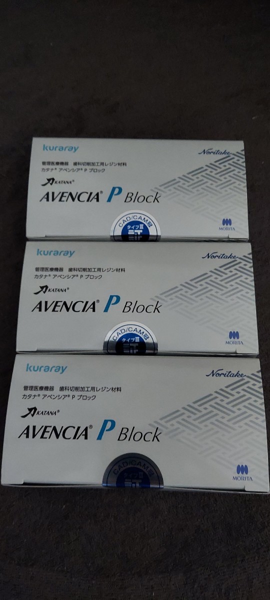 歯科技工　CAD/CAM冠　カタナ　アベンシア　ブロック A2大臼歯用　未開封品