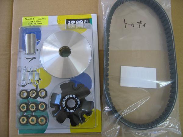 横綱プーリー HONDA ディオ系ジャイロなど 101横綱プーリー 国産V 送無