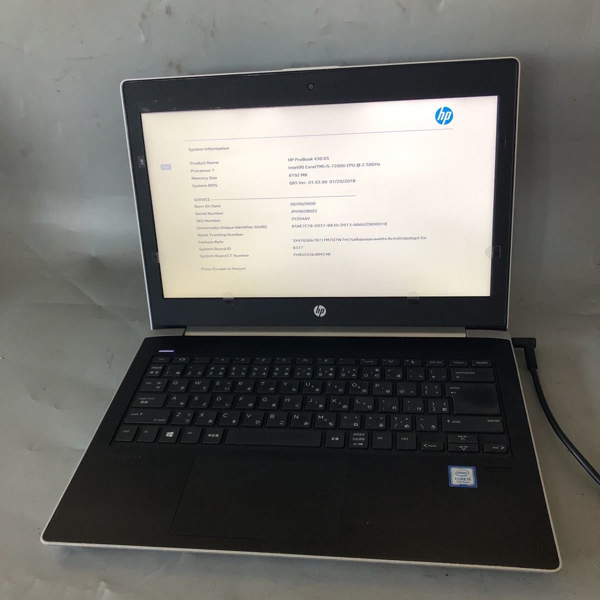 JXJK3160【ジャンク】HP ProBook 430 G5/Core i5-7200U 2.50GHz/メモリ