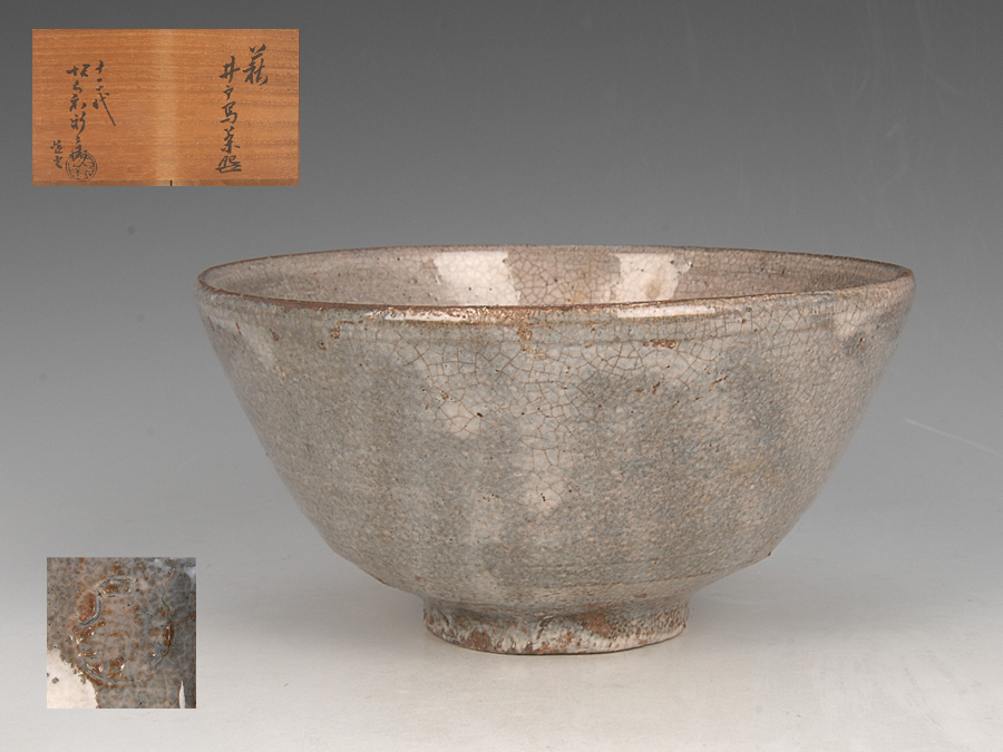 日本美術 竹隆窯 九谷焼 青粒手唐草紋 大皿 径39.2cm B0220
