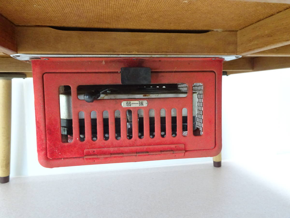 t 豆炭こたつ 69cm角 高さ33cm位 ミツウロコ豆炭コタツ 700K 元箱付き  