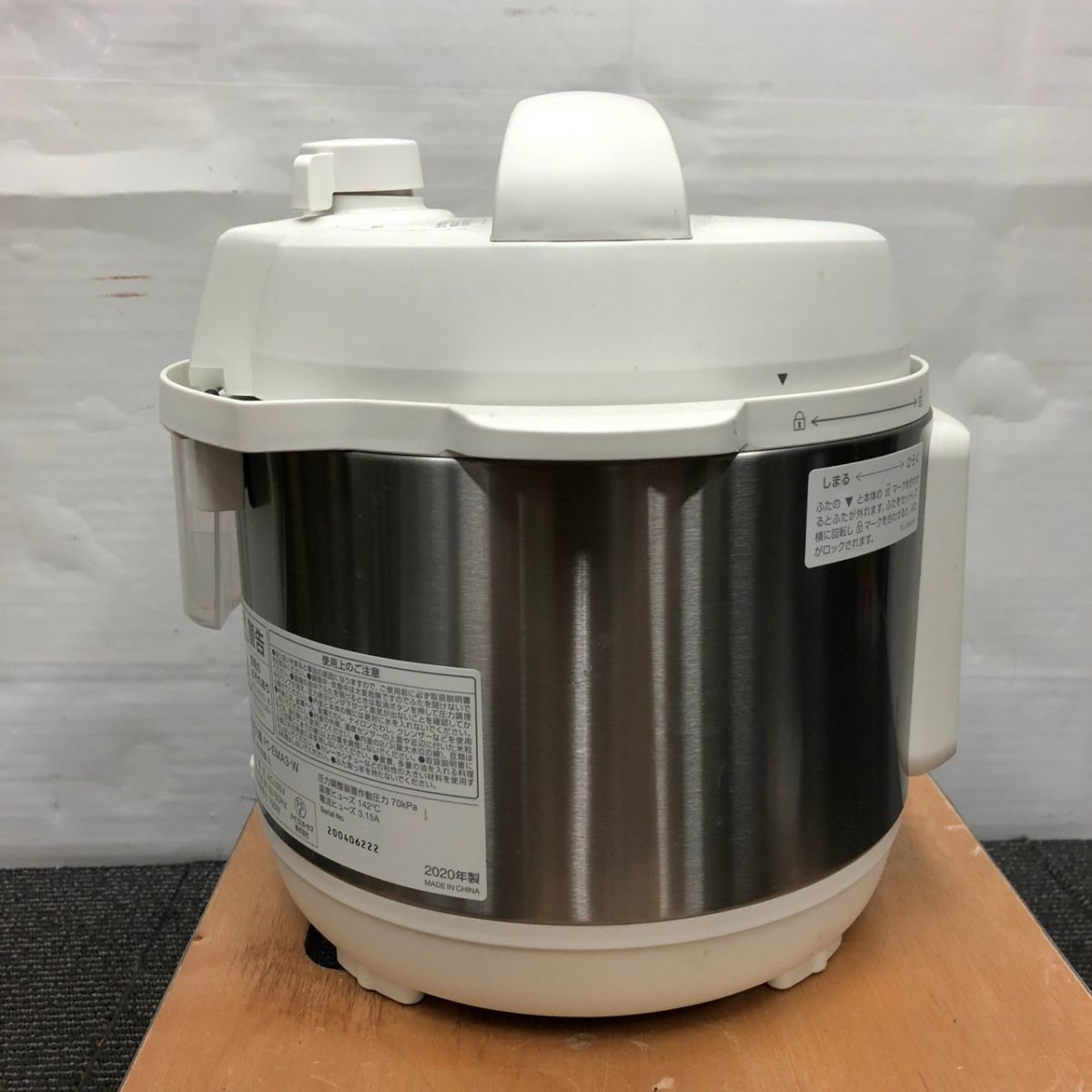 アイリスオーヤマ 電気圧力鍋 圧力鍋 3L 3~4人用 白 PC-MA3-T IRIS