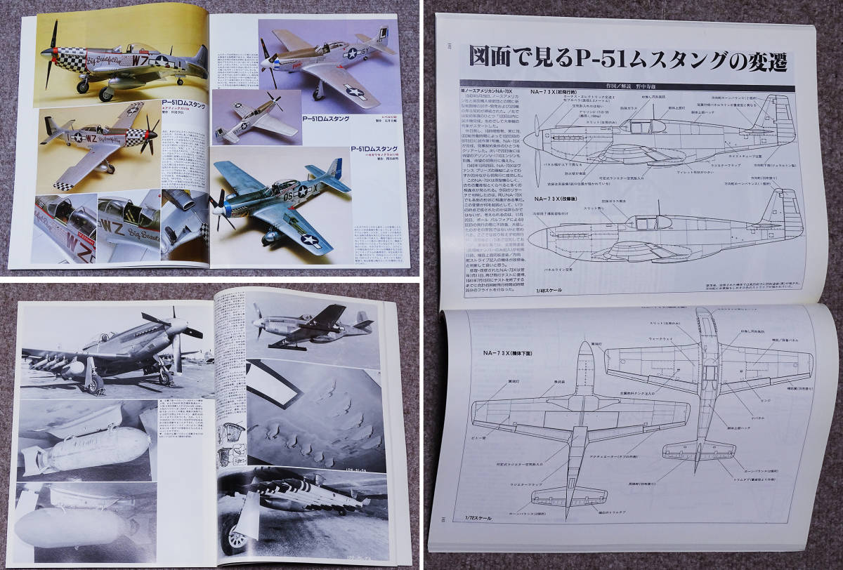エックス すずしい 1990〜1992年 写真集セット 売買されたオークション  