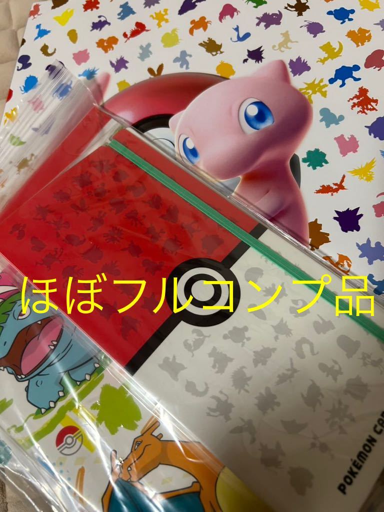 ポケモンカード 0 メルカリ - モンスターボールミラー&RR 