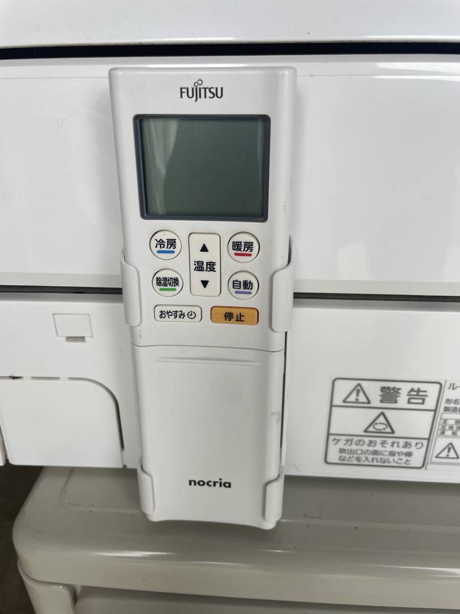 IG07148 FUJITSU 富士通 ルームエアコン 2021年製 AS-R281L-W の入札 