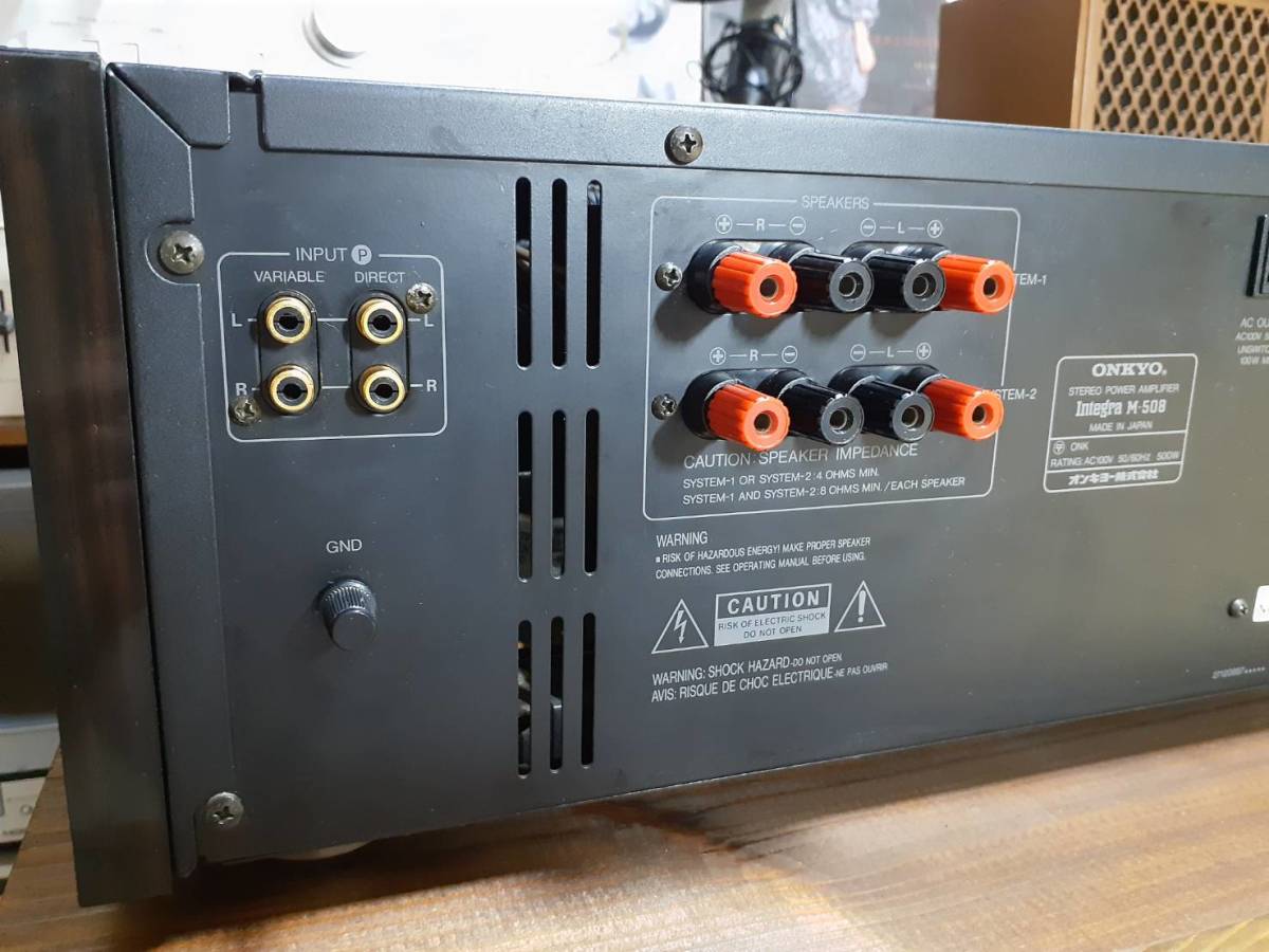 完動品 名機ONKYOオンキョー パワーアンプ オーディオ機器 ONKYO