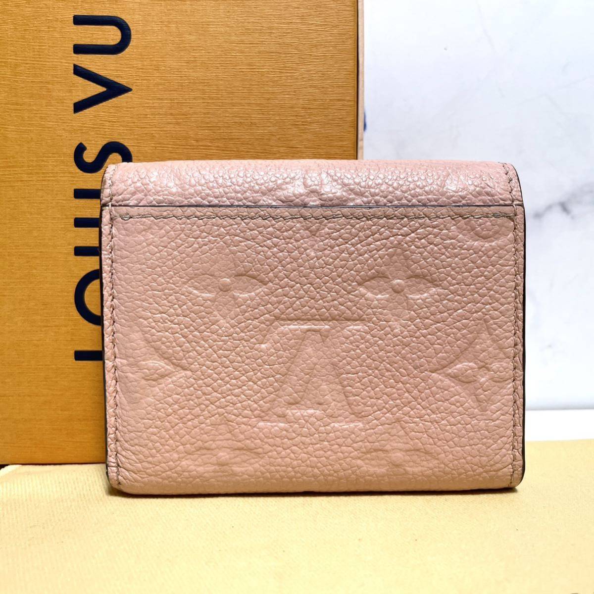 ☆【極美品！希少！】LOUIS VUITTON ルイヴィトン モノグラム アン 