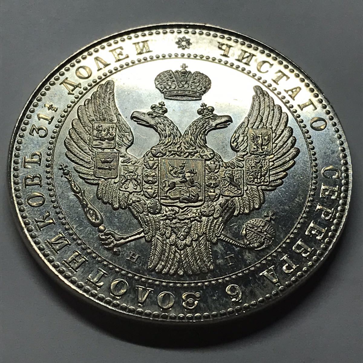 極美品】 アンティークコイン コイン 銀貨 銀貨買取で高いのはどれ？ 1ドル