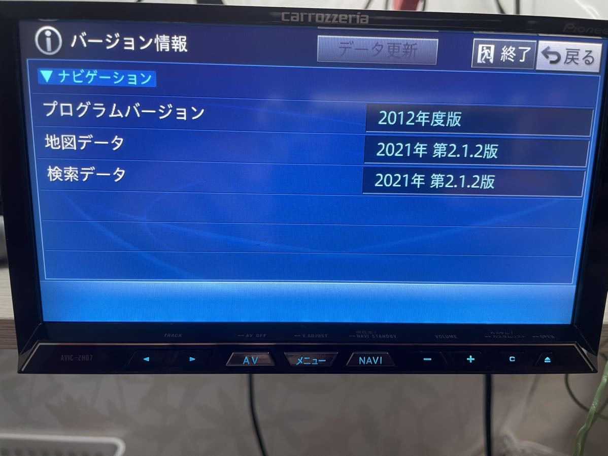 AVIC-ZH07 2022年最新更新地図 最新版オービス パイオニア ZH77 ZH09