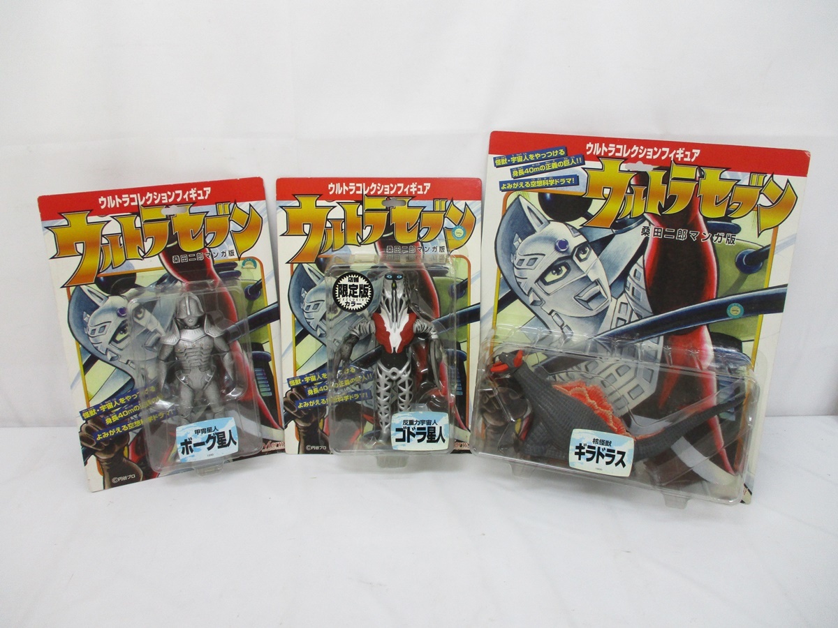 激レア多数 マーミット ウルトラコレクションフィギュア 14種