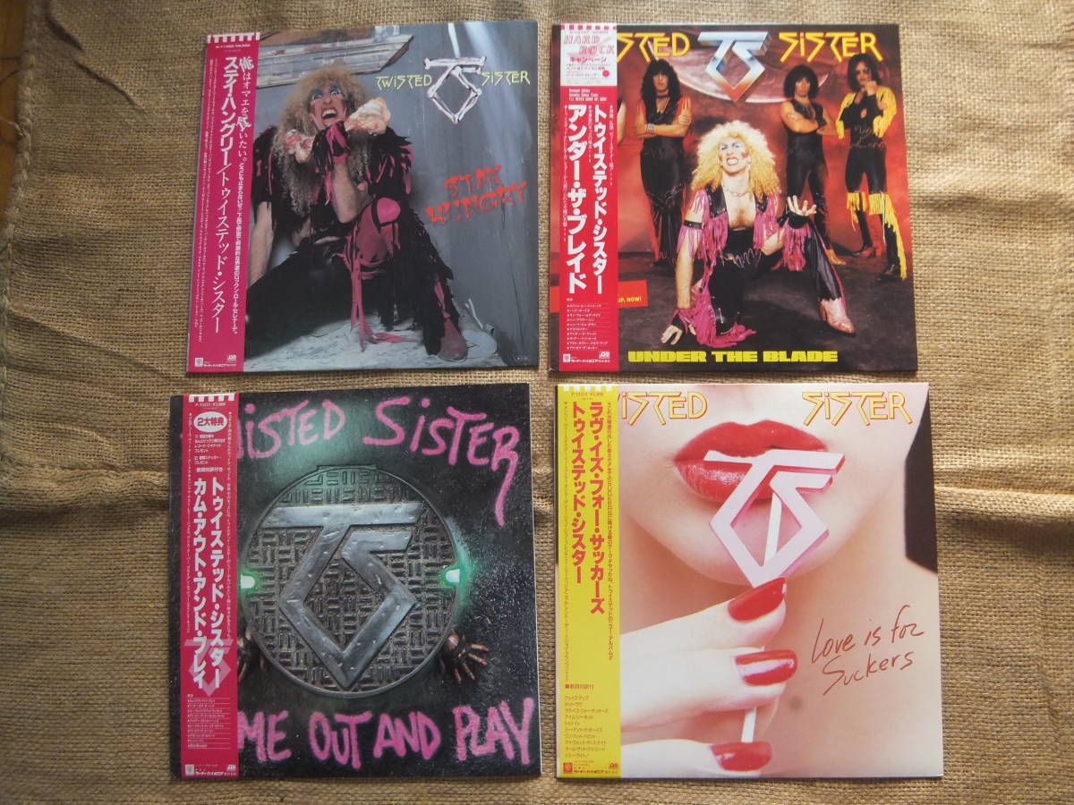 トゥイステッド・シスター　帯付きLP盤4枚まとめて
