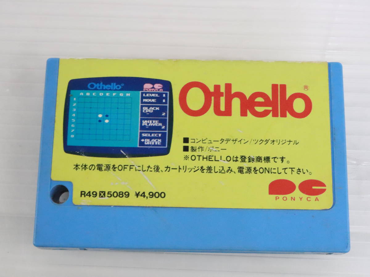 Othello オセロ MSX | : MSX, Othello(箱説あり)(PONYCA) Generation