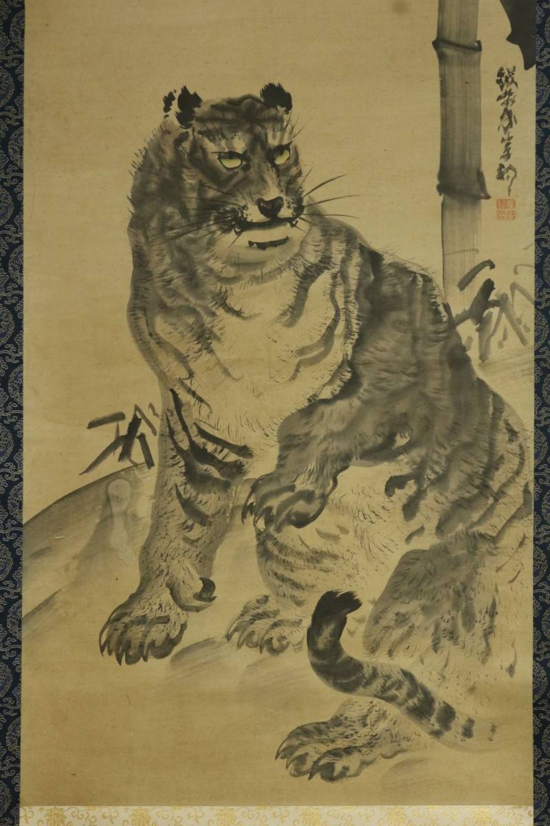 心庵】掛軸 佐伯岸駒 紙本 虎図／肉筆 付箱 江戸時代 岸派の祖 B678