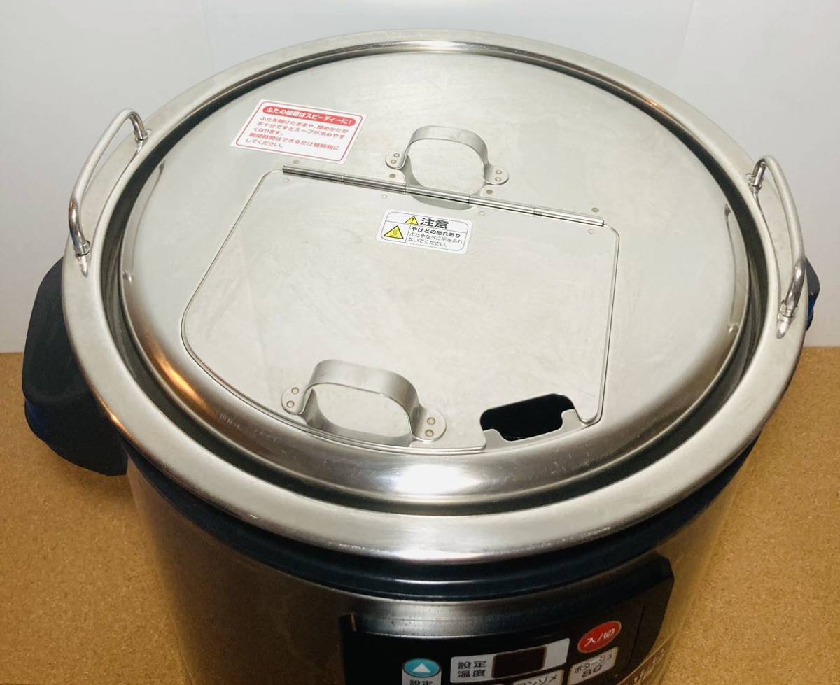 象印 業務用マイコンスープジャー TH-CU080 8L TH-CU045・080 | 業務用 