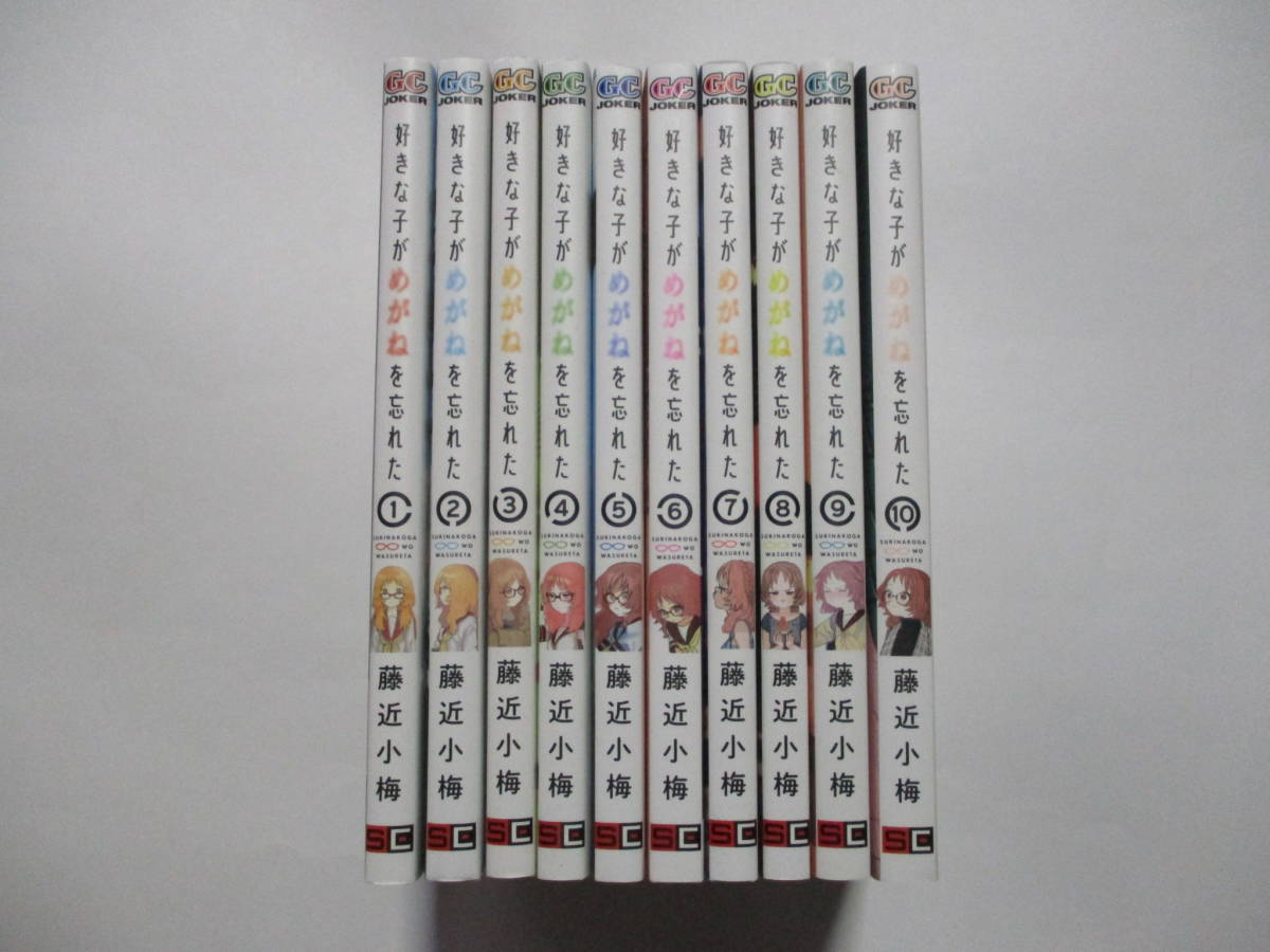 好きな子がめがねを忘れた　Blu-ray全巻＆漫画全巻セット Amazon.co.jp: 好きな子がめがねを忘れた 第1巻 (数量限定生産) [Blu