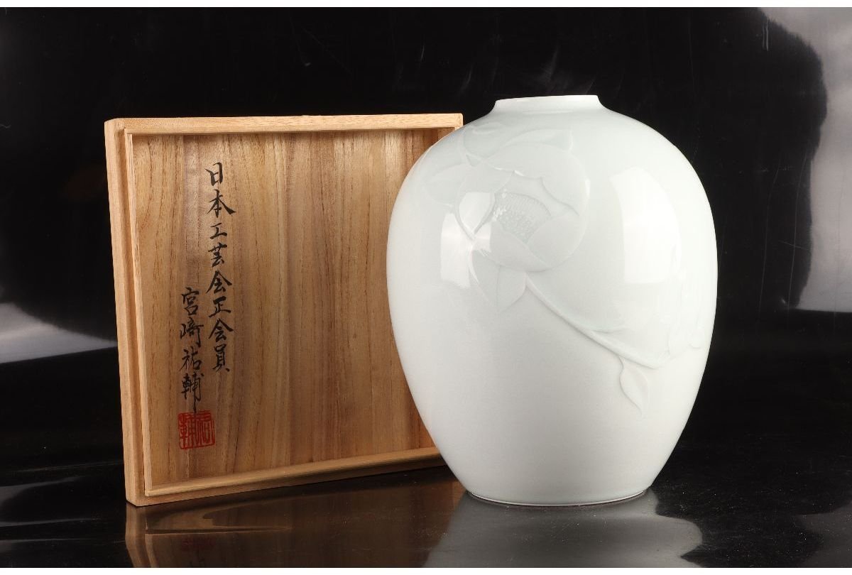 URA]日本工芸会正会員 宮崎祐輔 作/青白磁椿浮彫花瓶/共箱/H25cm/7-s5