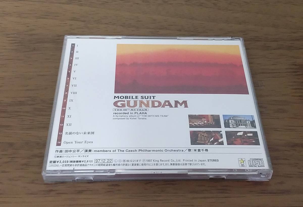 □即決□CD『機動戦士ガンダム第08MS小隊』レコーディッド・イン