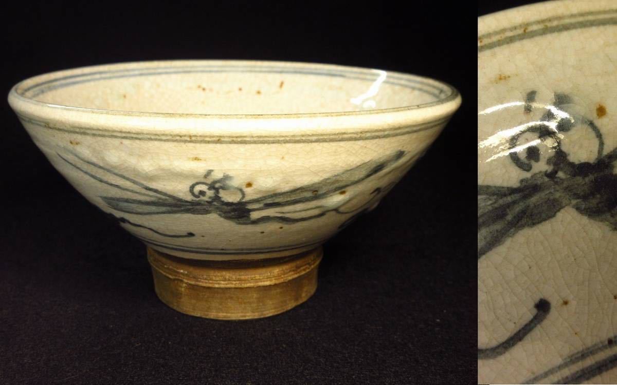 漸】【漸】コレクター放出品 安南蜻蛉茶碗「吹割」高麗茶碗 五徳庵 古