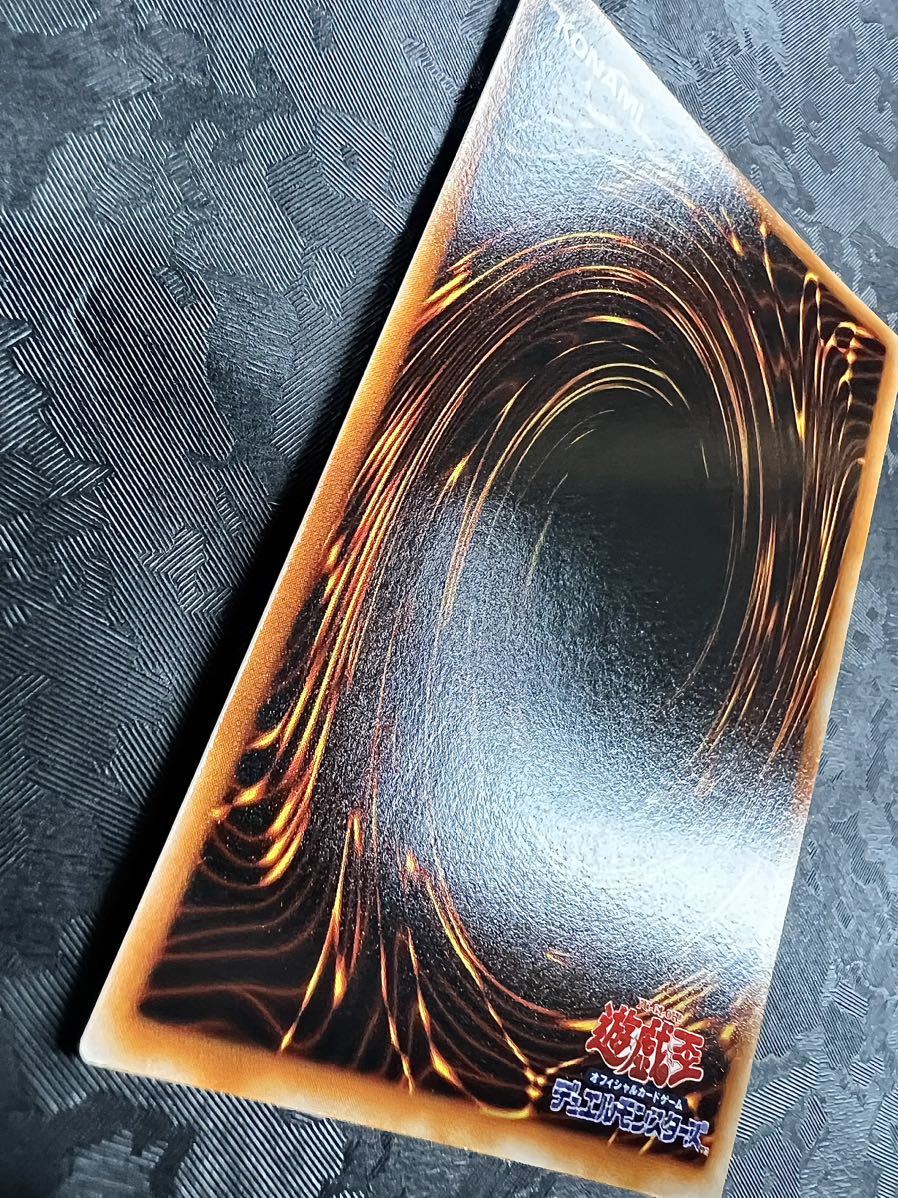 レッドアイズブラックメタルドラゴン シークレット 初期 No.88遊戯王美