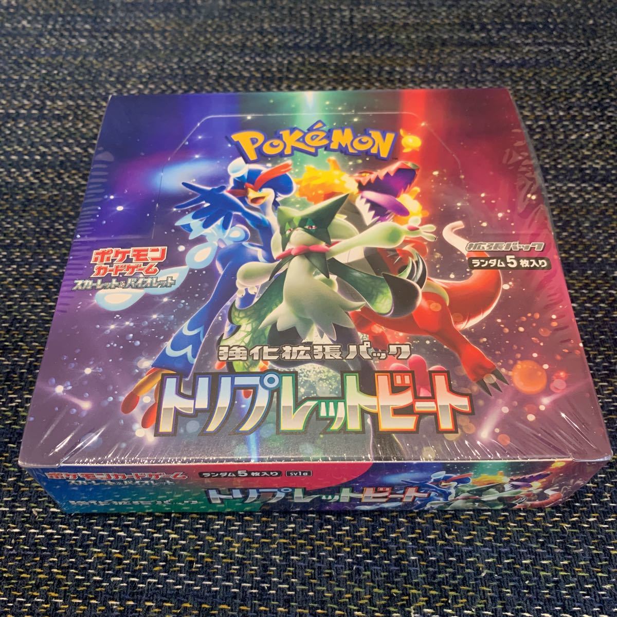 キハダ SR sv1a トリプレットビート ポケモンカードゲーム ポケカ