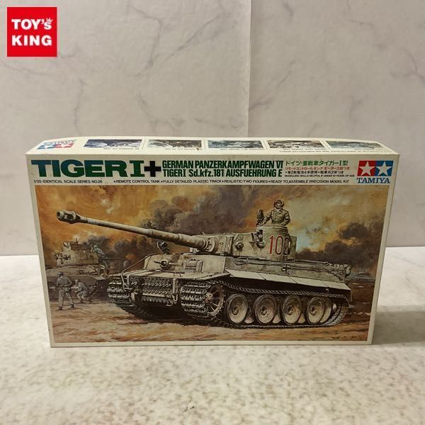 1円〜 タミヤ 1/35 ドイツ・重戦車タイガーI型 1⁄35 タミヤ
