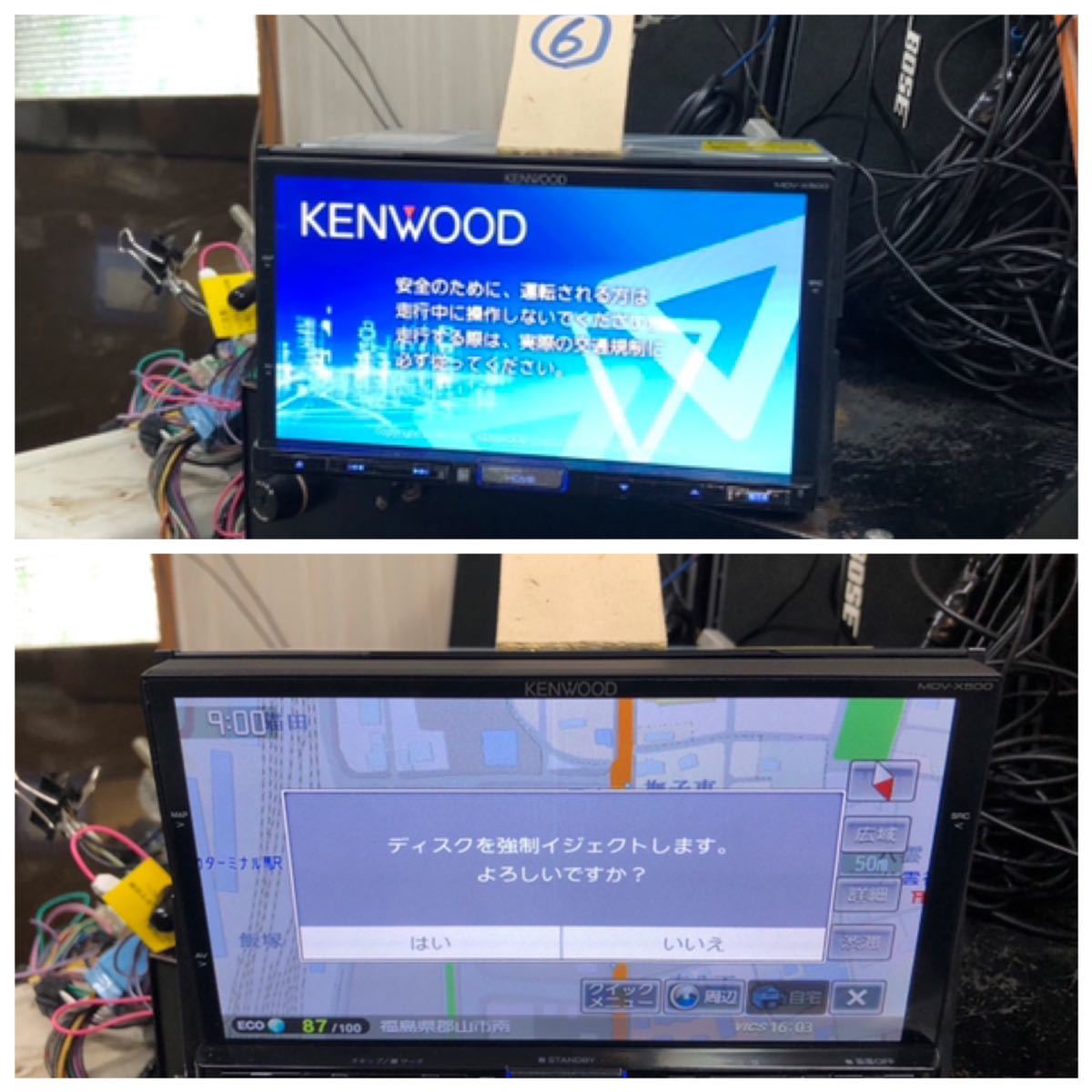 【人気定番，限定セール】 KENWOOD MDV-X500 ジャンク(メモリーナビ)｜売買されたオークション情報、yahooの商品情報をアーカイブ公開 - オークファン メモリーナビ