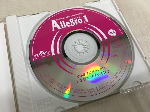 KG-A03 / 【CD付】Allegro.1 アニメーション エヴァンゲリオン 楽譜