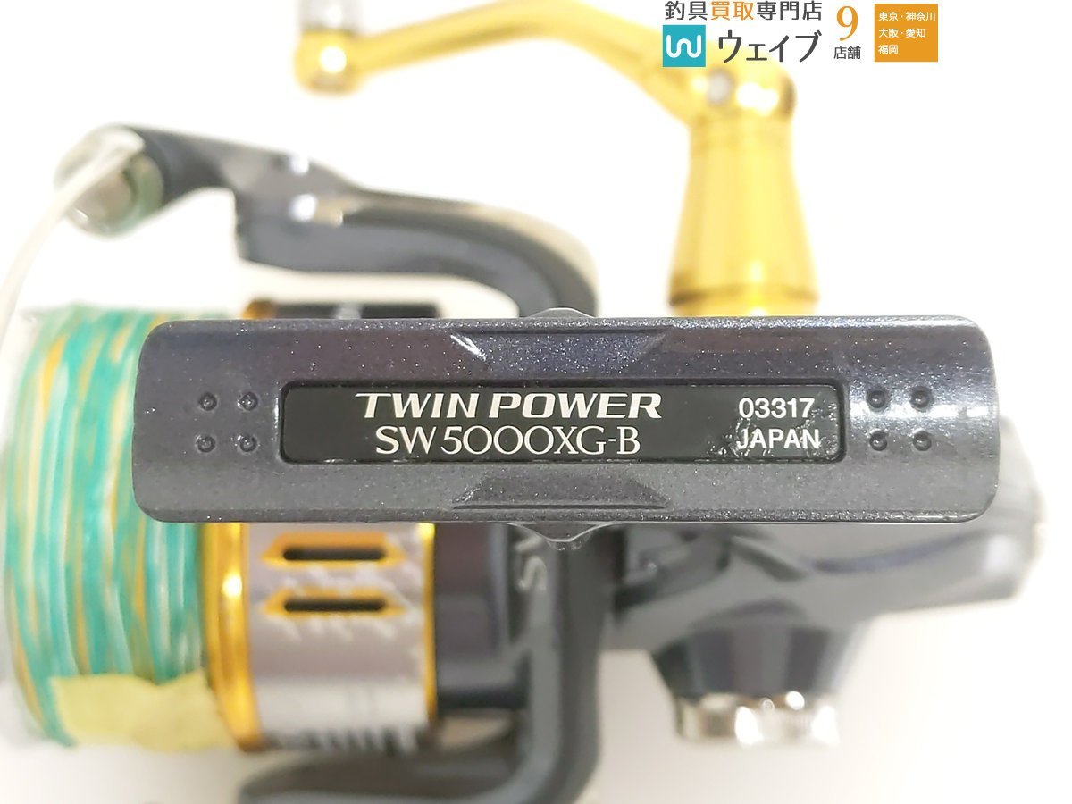 SW 5000XG SHIMANO 0 シマノ | 15ツインパワーSW 15ツインパワー
