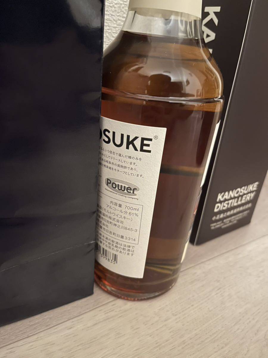 KANOSUKE かのすけ 嘉之助蒸溜所 シングルモルト 2019-2023 KANOSUKE かのすけ 嘉之助蒸溜所 シングルモルト 2019-2023