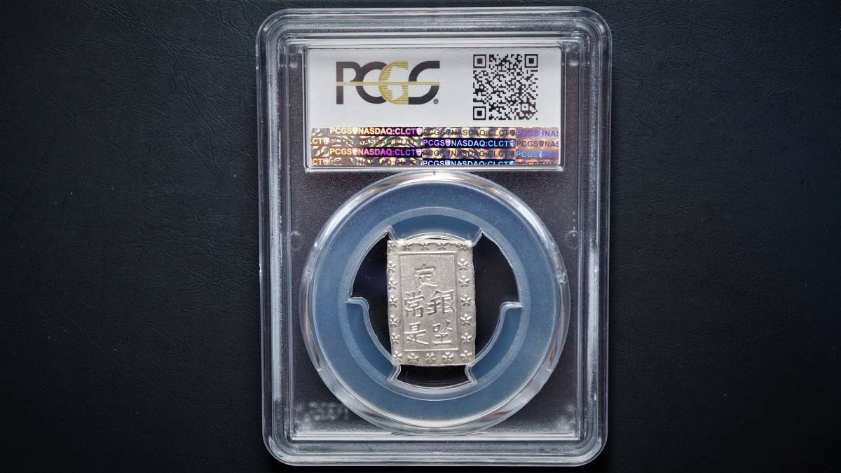 日本 天保一分銀 PCGS MS-63 / KM： 16 / 重量： 8.66 グラム / 純度