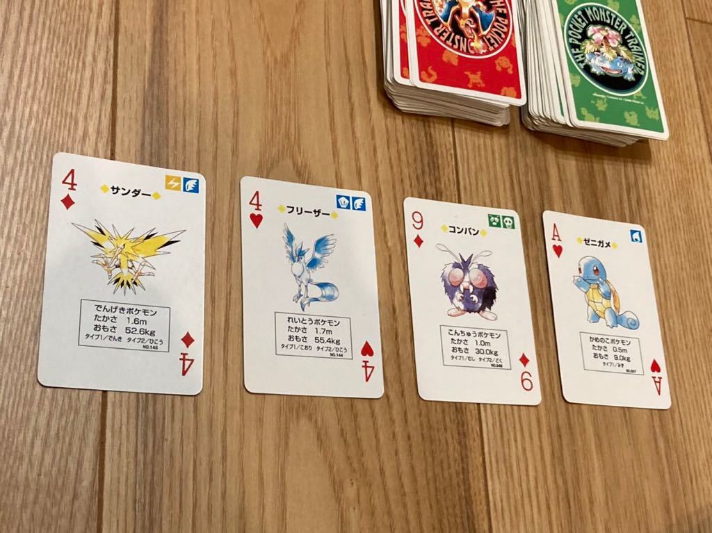 ポケモン トランプ 赤 緑 各54枚 計108枚 当時物 レトロ
