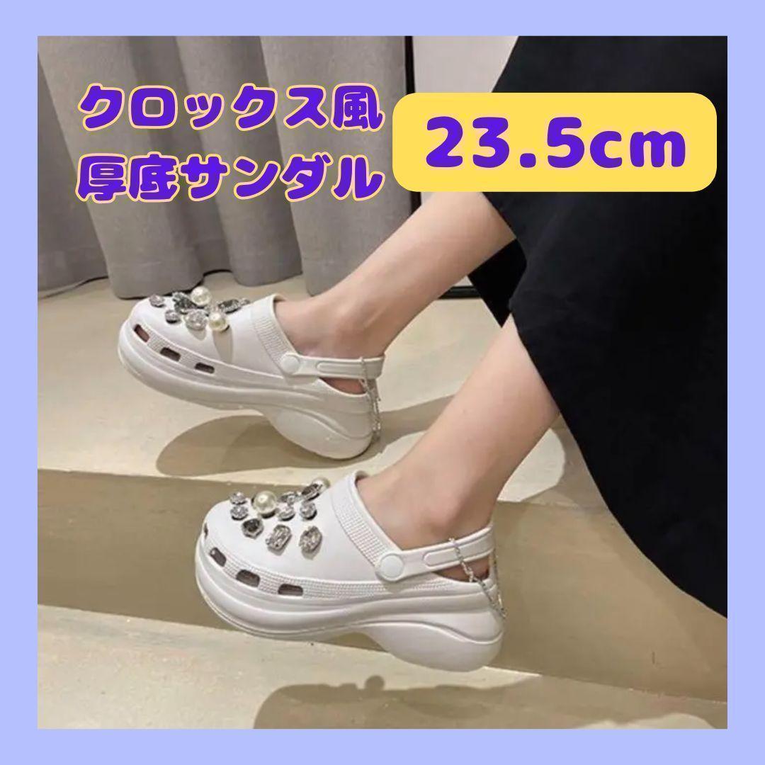 【在庫残りわずか！】クロックス風 厚底 スリッパ 韓国 白 23.5