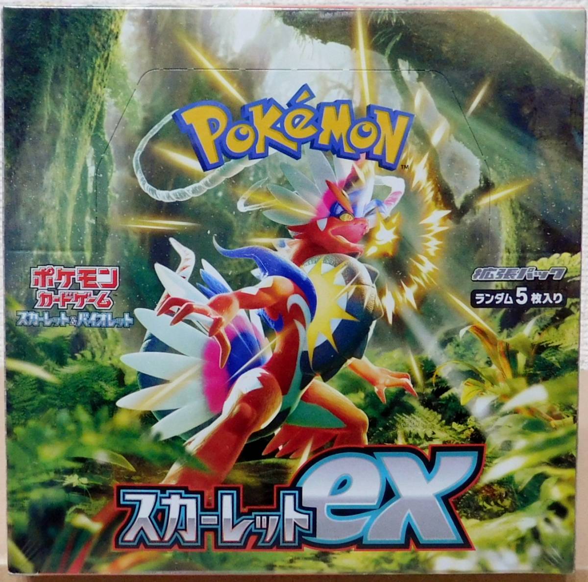 強化拡張パック ポケモンカード 151 拡張強化パックBOX シュリンク付き