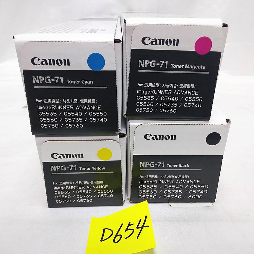 D654【新品】キャノン CANON NPG-71 トナー K/C/Y/M 4色4本セット D654【新品】キャノン CANON NPG-71 トナー K/C/Y/M 4色4本セット