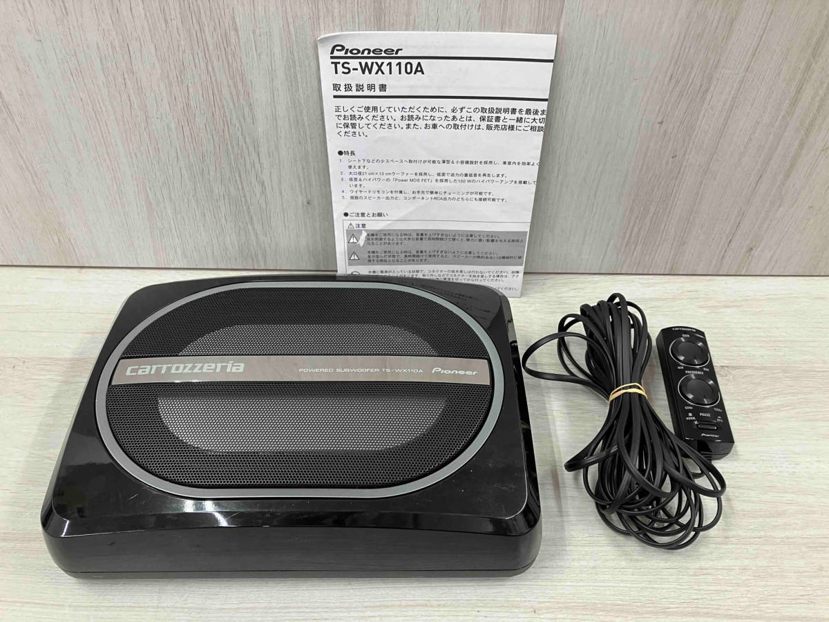 Pioneer TS-WX110A ウーファー 21cm サブウーファー TS-WX110A