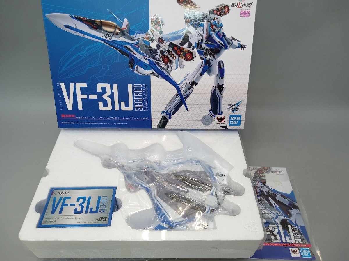 DX超合金 劇場版VF-31Jジークフリード ハヤテ インメルマン機