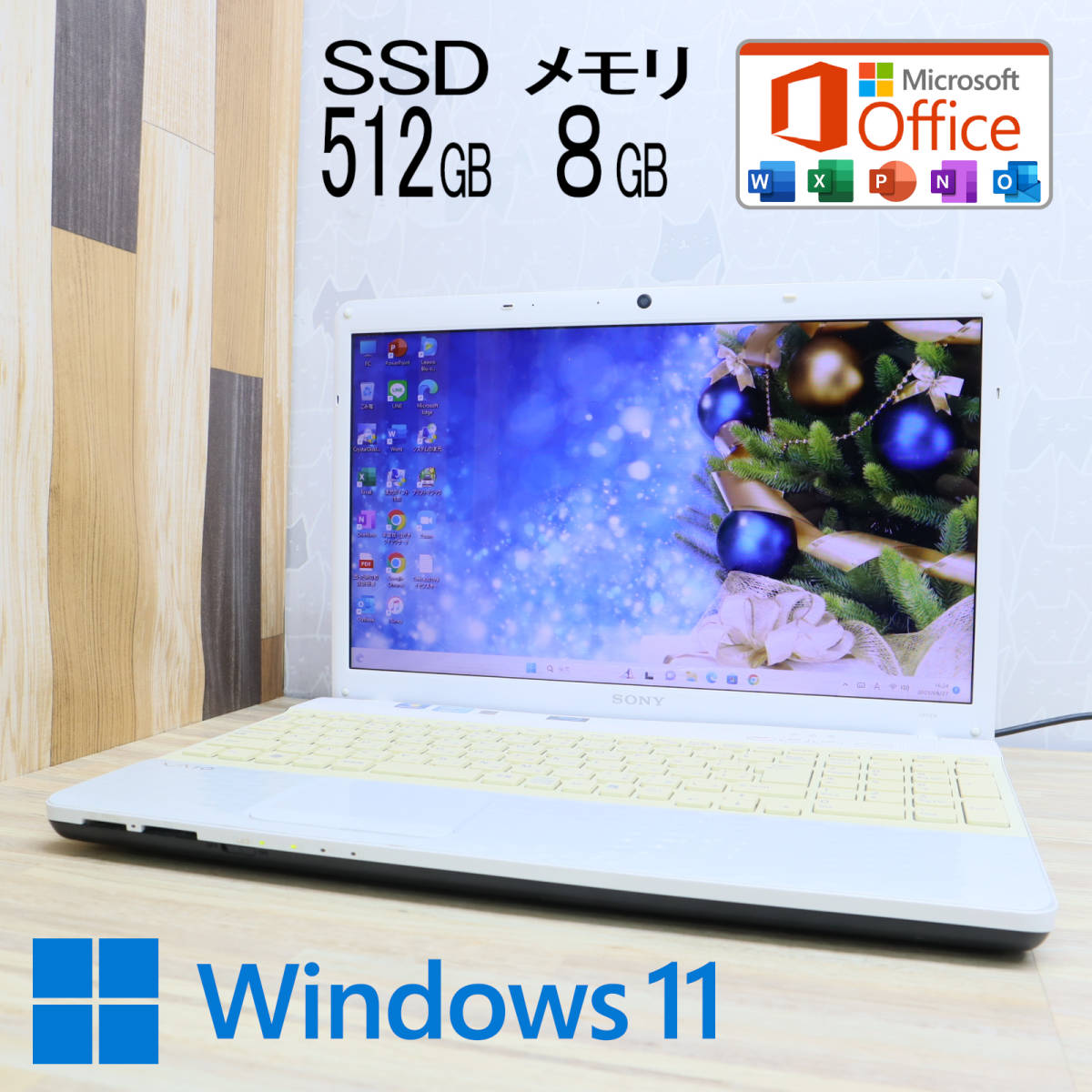 ★美品 高性能i5!新品SSD512GB メモリ8GB★VPCEH19FJ Core i5-2410M Webカメラ Win11 Microsoft Office 2019 Home&Business★P53380