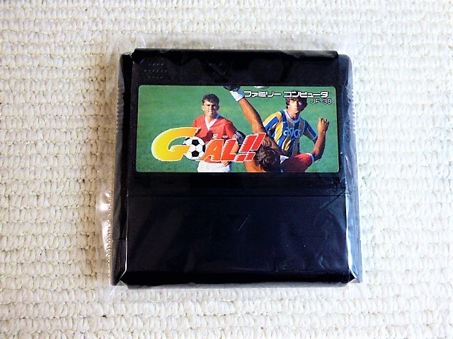 即決！何点落札しても送料185円★GOAL!! ゴール★他にも出品中！クリーニング済！ファミコン★同梱ＯＫ動作OK