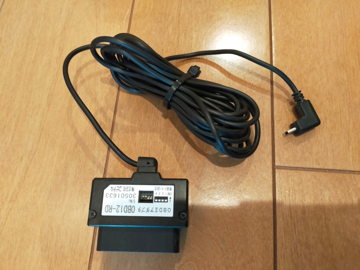 ユピテル OBD12-RD ユピテルレーダー探知機 OBD2アダプター YUPITERU OBDⅡ gwr 送料無料 トヨタ 日産 スバル スズキ ダイハツ マツダ