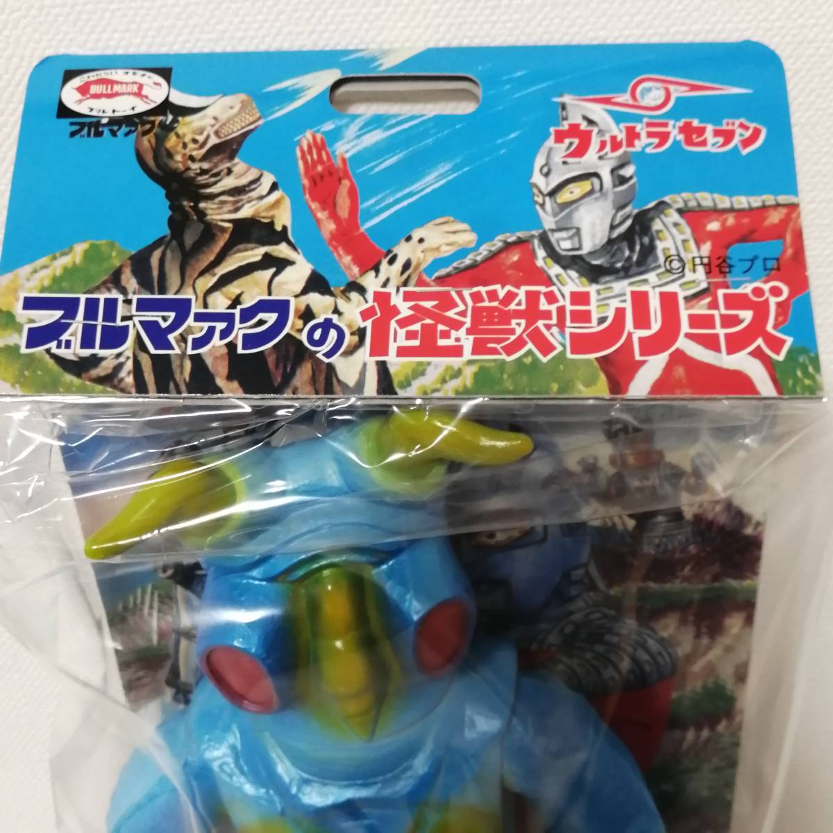 BULLMARK ブルマァク ソフビ 特大 ゼットン ブルー 検 ウルトラセブン 
