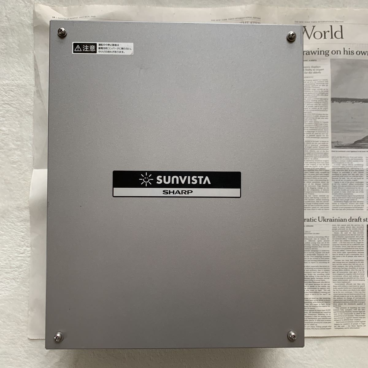 jh-wd2001 コンバーター シャープ蓄電池用