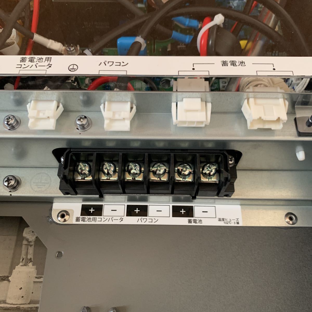 jh-wd2001 コンバーター シャープ蓄電池用